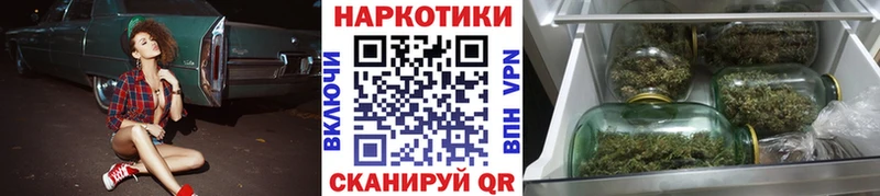 Наркота Белорецк COCAIN  Бошки Шишки  СОЛЬ  АМФЕТАМИН  Меф мяу мяу  ГАШ 