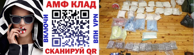 Amphetamine Розовый Белорецк