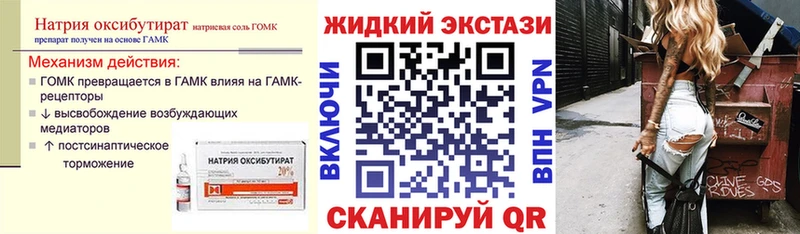 БУТИРАТ 99% Белорецк
