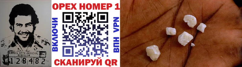 Кокаин 99%  Белорецк 