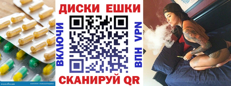 Экстази 250 мг  закладка  Белорецк 