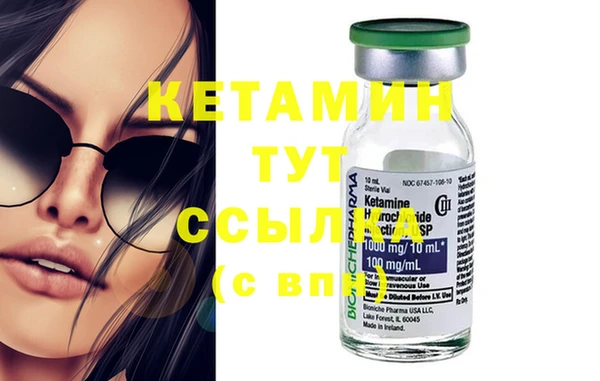 шишки Армянск
