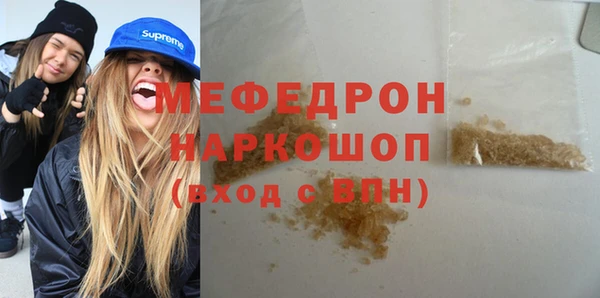 синтетический гашиш Арсеньев