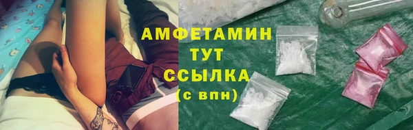 мефедрон VHQ Аркадак