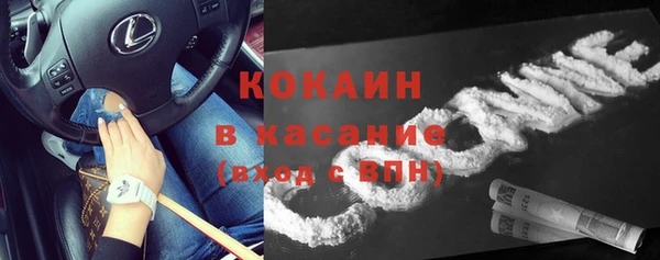 мефедрон VHQ Аркадак