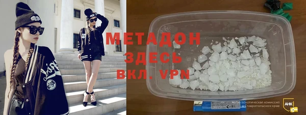 шишки Армянск
