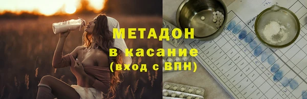 мефедрон VHQ Аркадак
