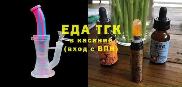 шишки Армянск