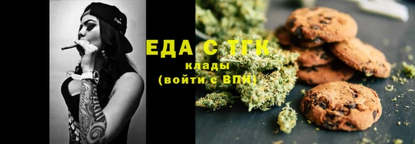 мяу мяу кристалл Медногорск