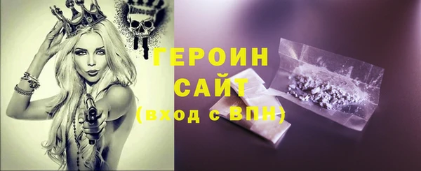 шишки Армянск