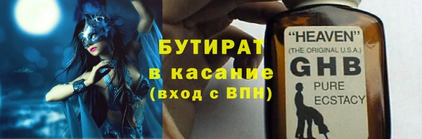 синтетический гашиш Арсеньев
