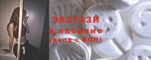 синтетический гашиш Арсеньев