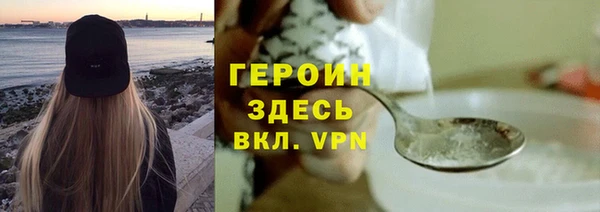 синтетический гашиш Арсеньев