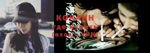 синтетический гашиш Арсеньев