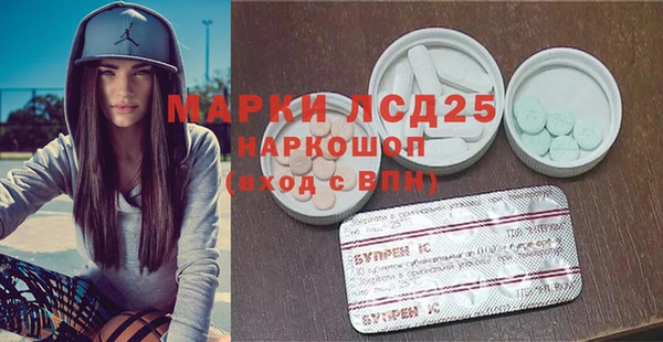 синтетический гашиш Арсеньев