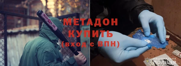 шишки Армянск