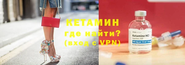 мефедрон VHQ Аркадак