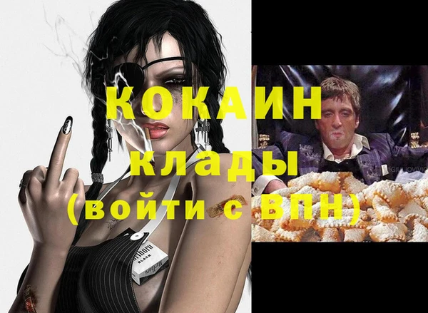 мефедрон VHQ Аркадак