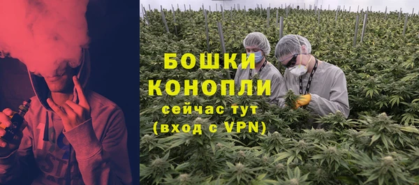 синтетический гашиш Арсеньев