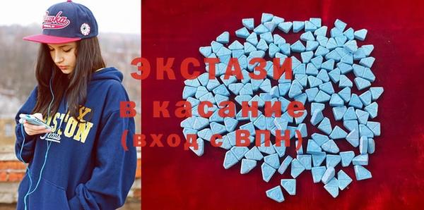 синтетический гашиш Арсеньев