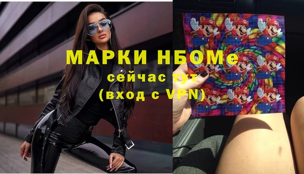 мефедрон VHQ Аркадак