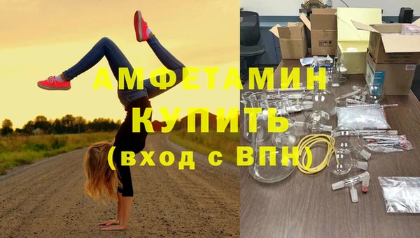 мефедрон VHQ Аркадак