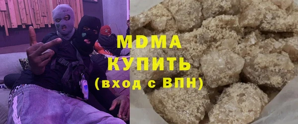 мефедрон VHQ Аркадак