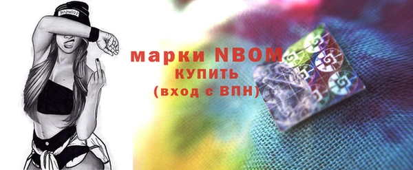 мефедрон VHQ Аркадак