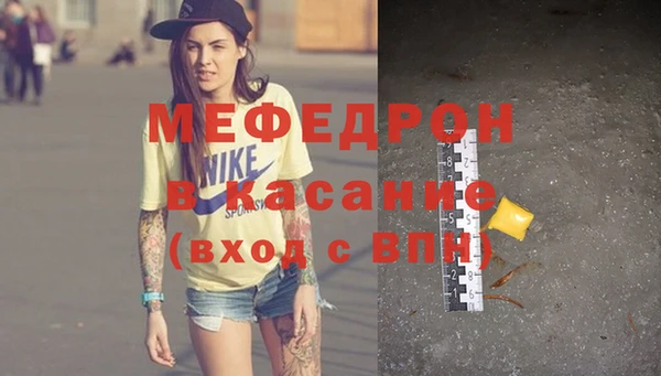 синтетический гашиш Арсеньев