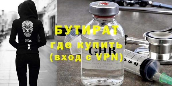 мефедрон VHQ Аркадак