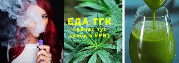 мефедрон VHQ Аркадак