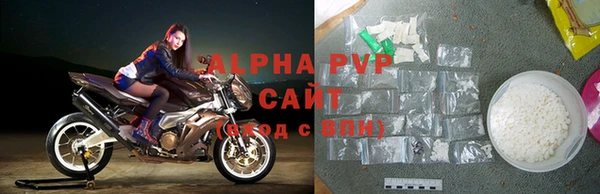 бошки Шарыпово
