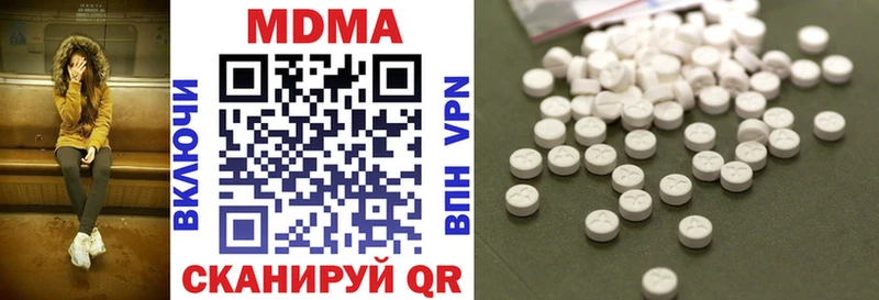 МДМА кристаллы  цена наркотик  Белорецк 