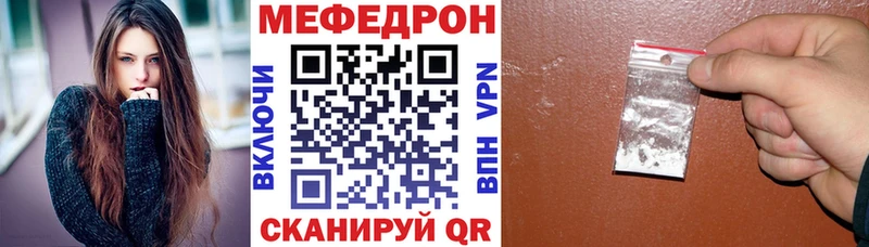 Мефедрон 4 MMC  Белорецк 