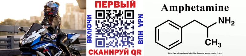 Метамфетамин мет  купить наркотик  hydra зеркало  Белорецк 