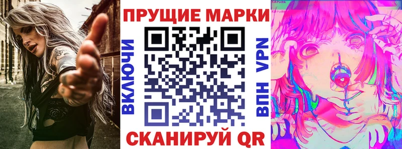 Марки N-bome 1500мкг  Белорецк 