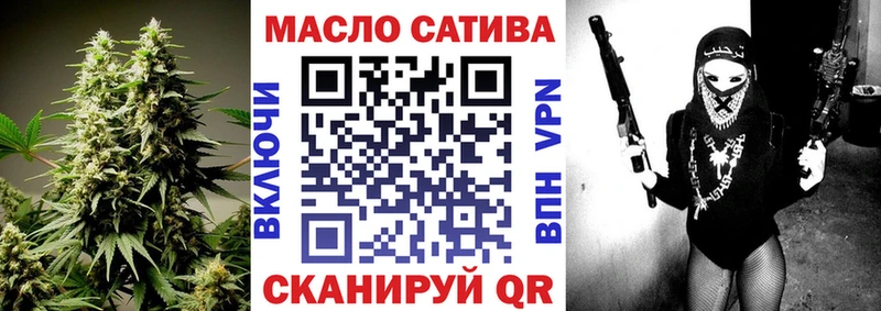 ТГК концентрат  где найти наркотики  Белорецк 