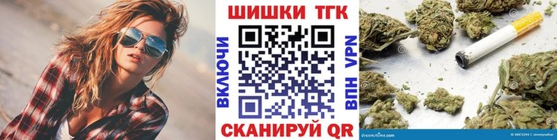 где купить наркотик  Белорецк  Шишки марихуана семена 